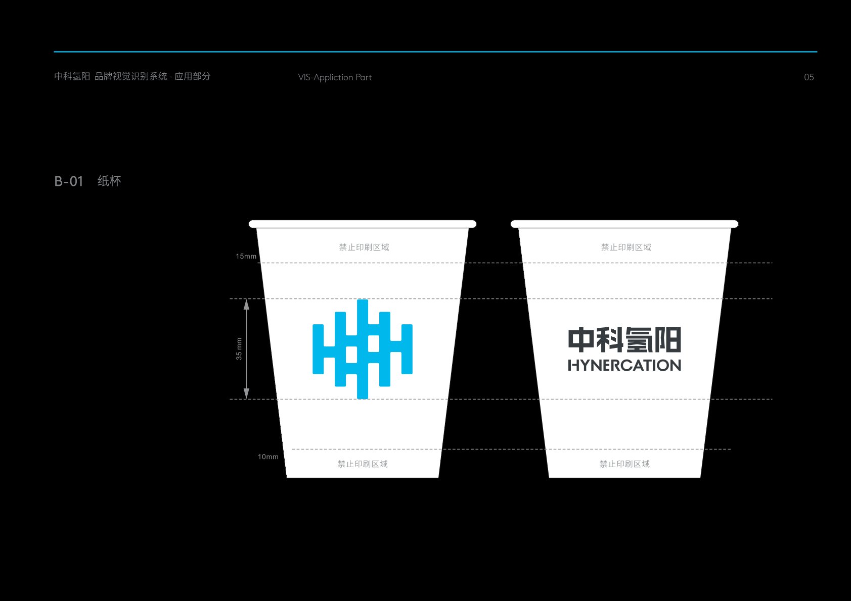 翼城县VI设计公司